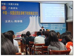 數(shù)字經(jīng)濟(jì)時(shí)代下的國際經(jīng)濟(jì)與貿(mào)易新格局 互聯(lián)網(wǎng)銷售的崛起與發(fā)展