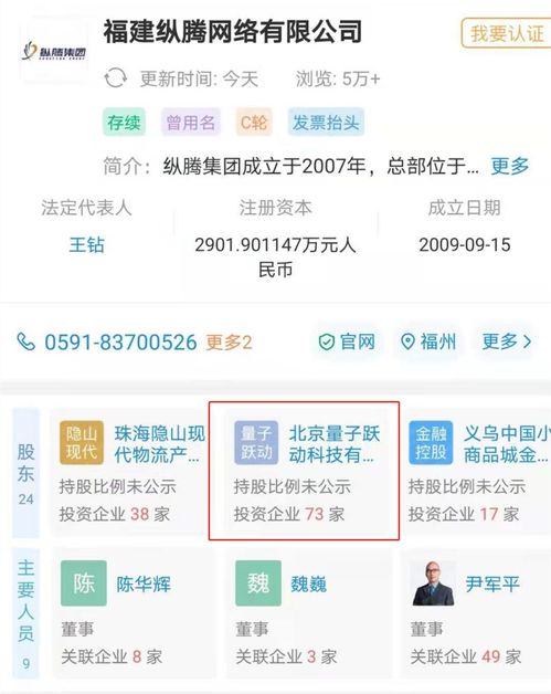 字節跳動加碼跨境電商，構筑全球互聯網銷售新版圖