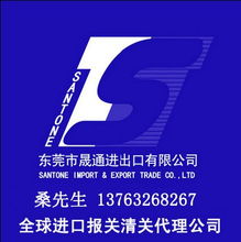 東莞啤酒與香檳進口報關(guān)公司 互聯(lián)網(wǎng)銷售的高清圖片全解析