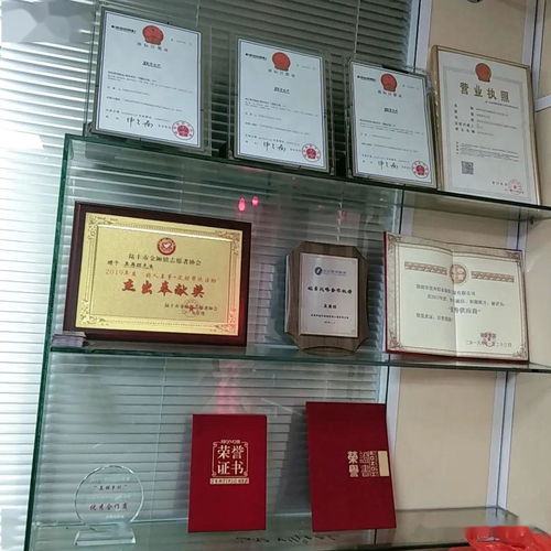 佛山市固邦金屬有限公司成立 注冊資本100萬人民幣，進軍互聯(lián)網(wǎng)銷售新領(lǐng)域