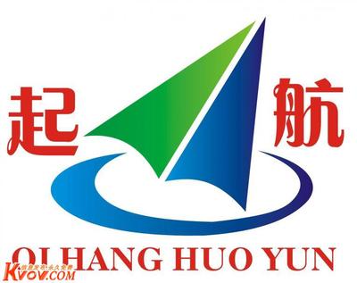 佛山市起航貨運代理 互聯網銷售新航道，分類信息網站助企業揚帆